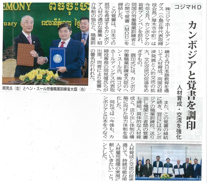 【プティティ―ル】タウンニュースに掲載されました